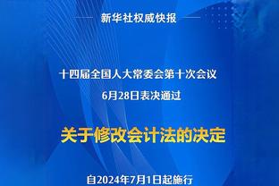 塔子哥你执教的不是车子啊？塔帅：我的妻子想要更多，大家也是